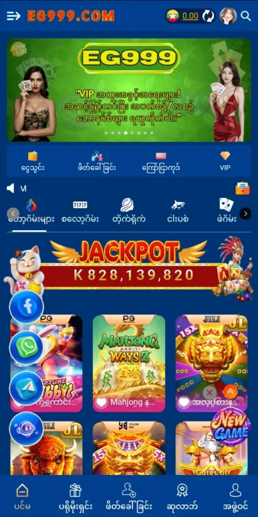 EG999 Game Pkgame79.org