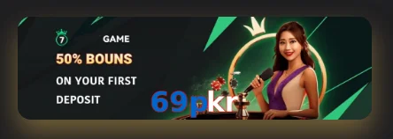 69 PKR Game